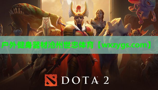 户外健身器材沧州世忠体育