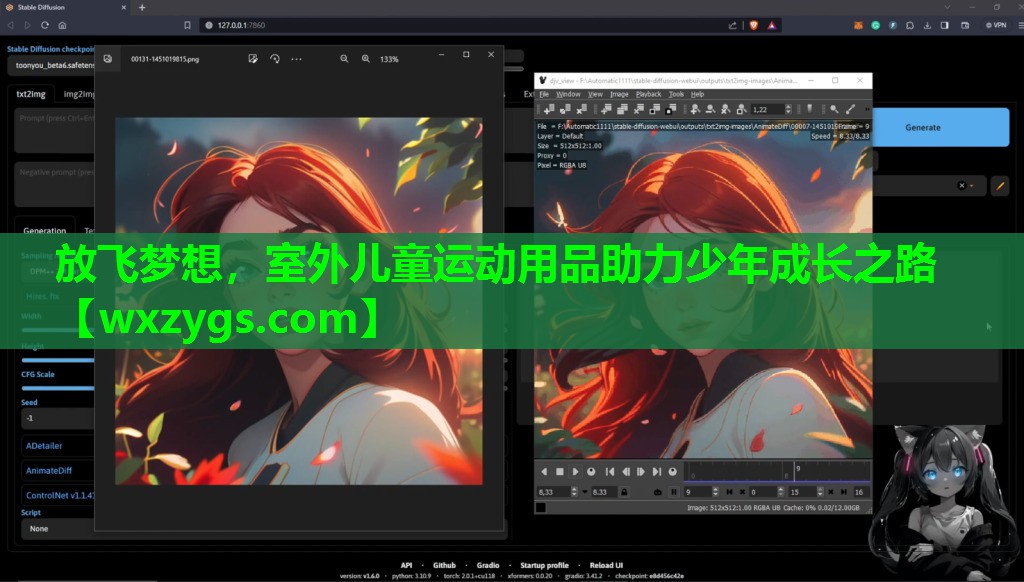 放飞梦想，室外儿童运动用品助力少年成长之路