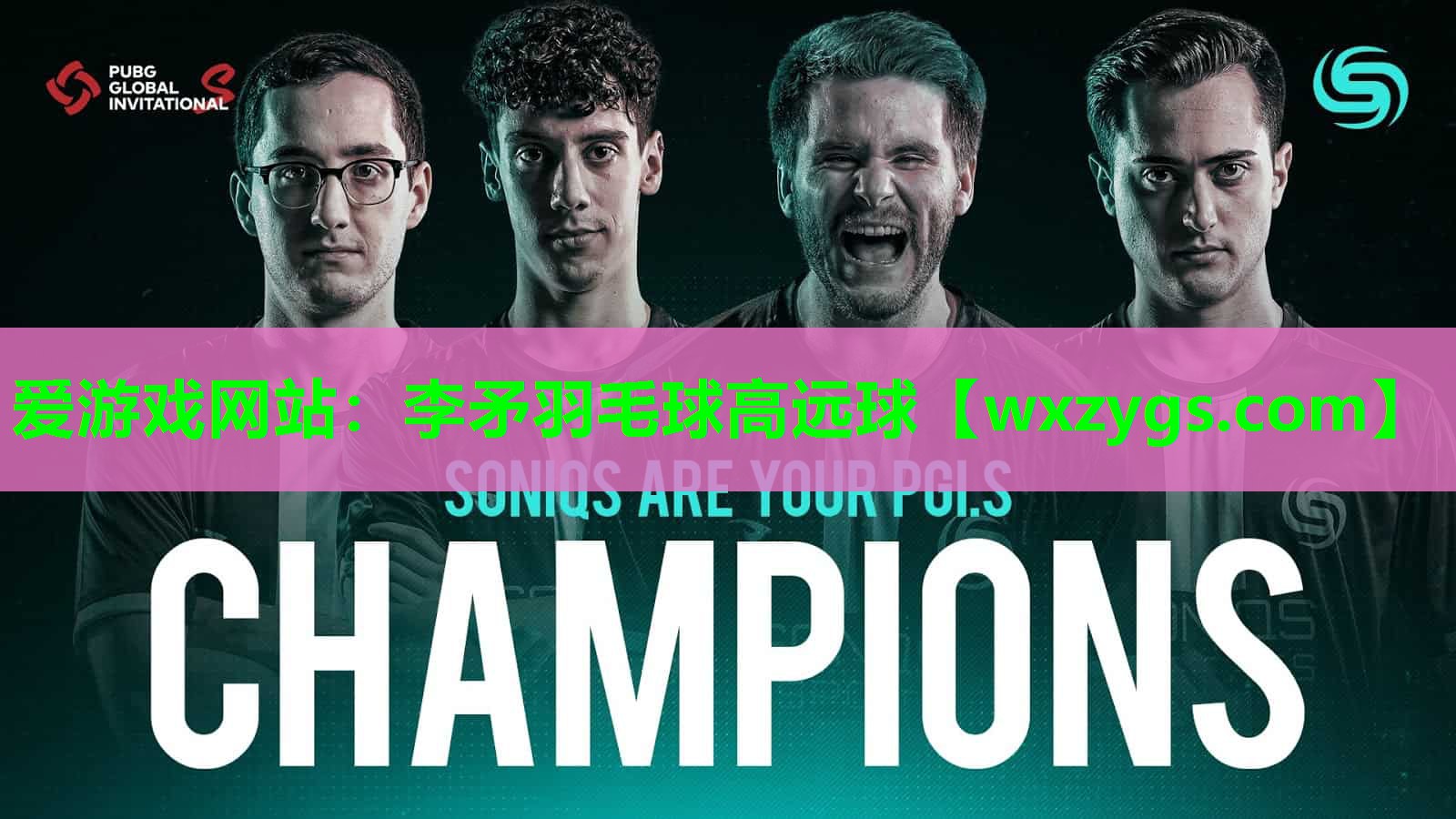 李矛羽毛球高远球 李矛羽毛球高远球