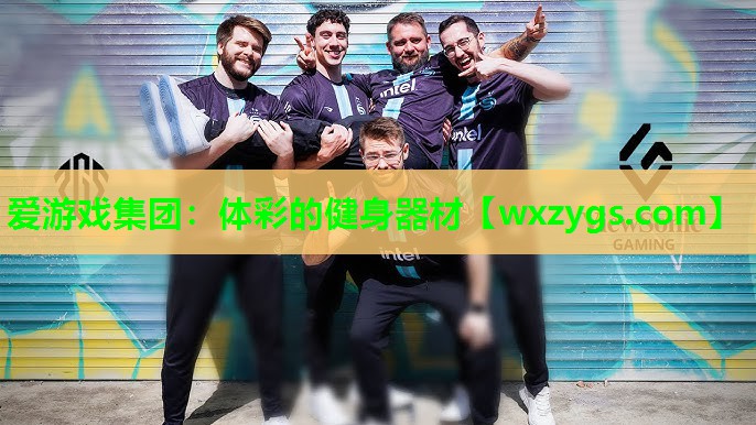 体彩的健身器材 体彩的健身器材