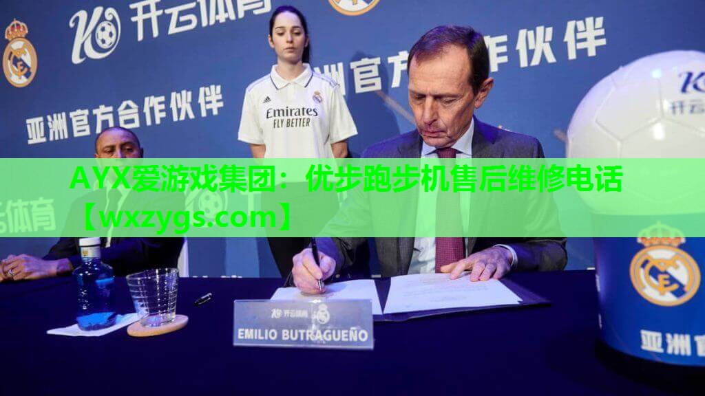 优步跑步机售后维修电话 优步跑步机售后维修电话
