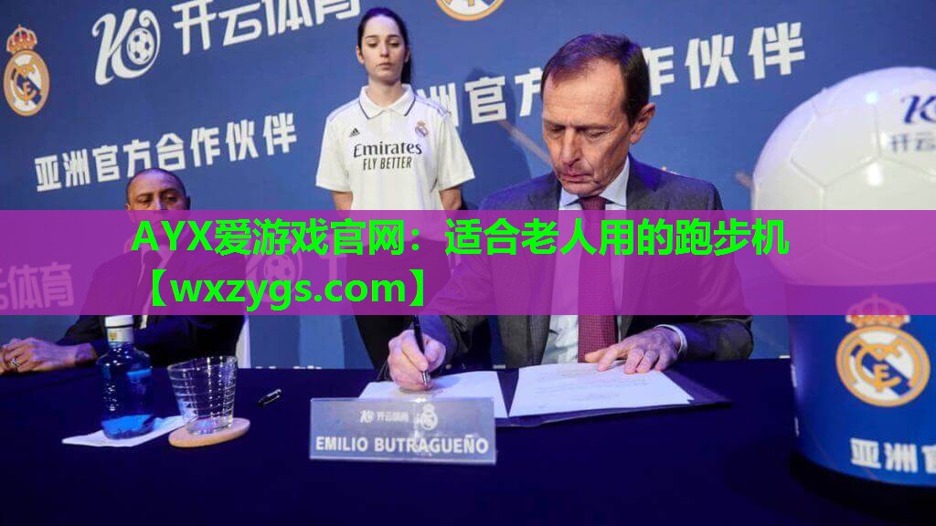 适合老人用的跑步机 适合老人用的跑步机