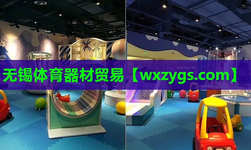 无锡体育器材贸易 无锡体育器材贸易