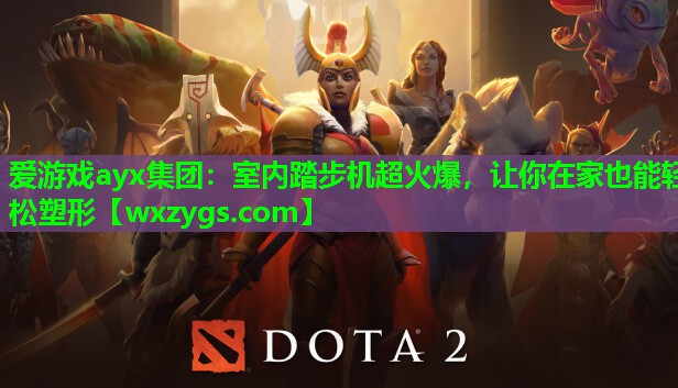室内踏步机超火爆,让你在家也能轻松塑形 室内踏步机超火爆,让你在家也能轻松塑形
