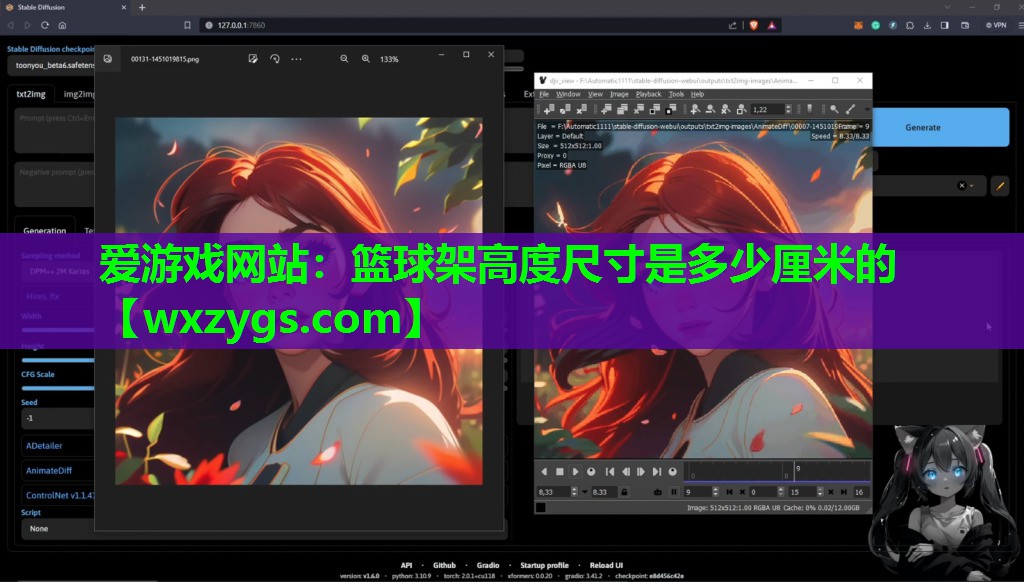 篮球架高度尺寸是多少厘米的 篮球架高度尺寸是多少厘米的